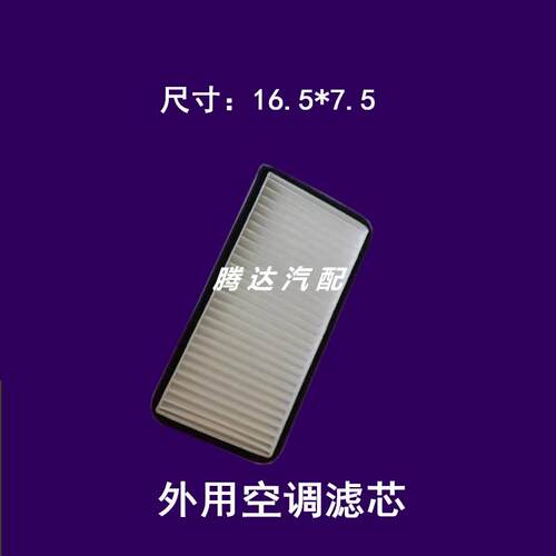 适用新款柳工856H MAX空调滤芯850H 850N 855N装载机铲车过滤网格