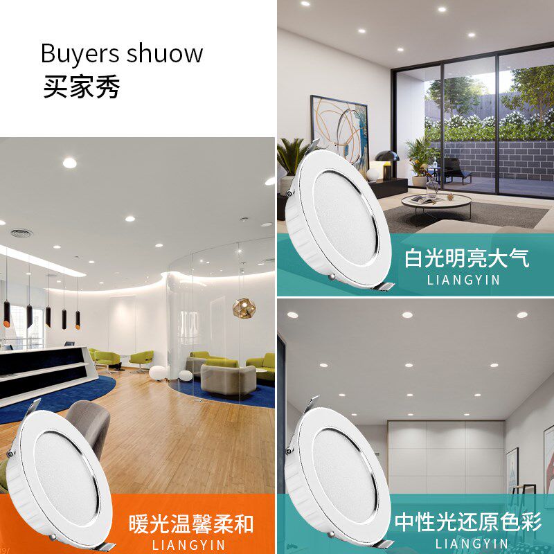 三色变光白暖中性光2 5寸led筒灯嵌入式天花灯客厅卧室开孔7 5cm