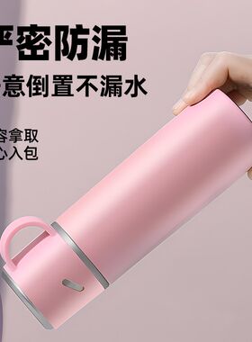 水杯大容量保温杯2023新款男生便携304不锈钢车载女中学生茶杯子