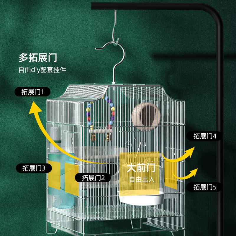 鹦鹉鸟笼子电镀防锈家用虎皮玄凤绣眼八哥大号加密鸟笼别墅易清洗