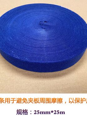 骨科夹板低温热塑板各种辅料@魔术贴@包边条@海棉内衬@氨纶纱套