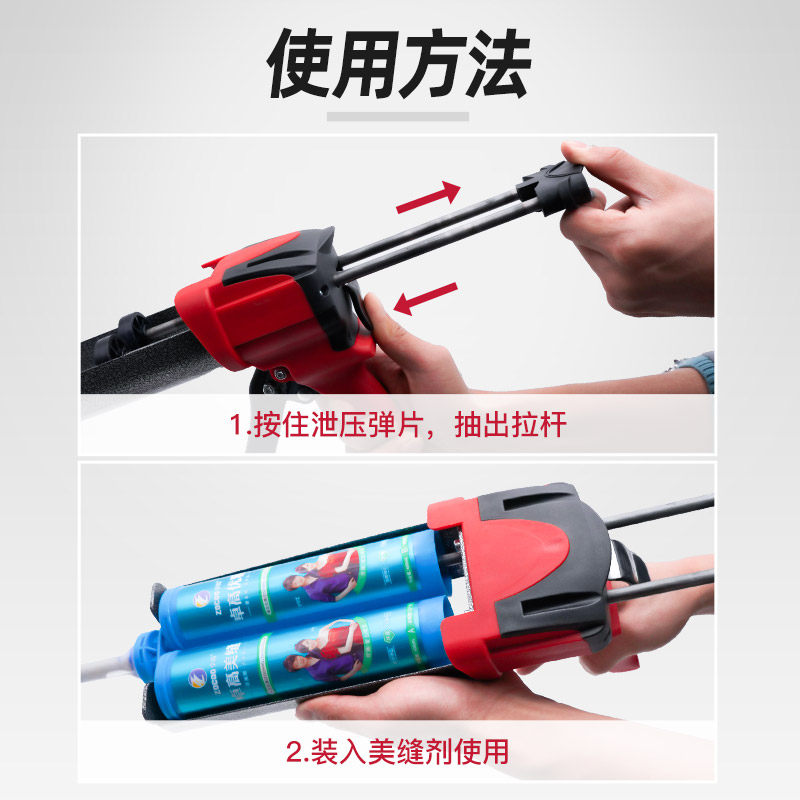 卓高美缝胶枪美缝剂施工工具套装双管助力胶枪瓷砖地砖美缝专用