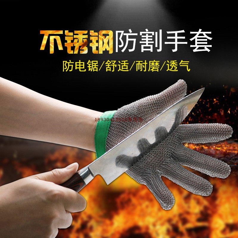 钢环焊接铁电剪防切割金属钢丝手套裁剪屠宰杀鱼家用不锈钢链甲五