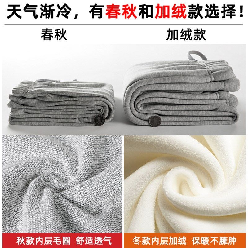 亲子装卫裤春装潮 一家三口四口家庭装百搭休闲松紧长裤子棉早春