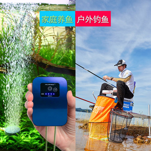 小型鱼缸充电超静音氧气泵便携式交直流两用增氧泵户外钓鱼增氧机