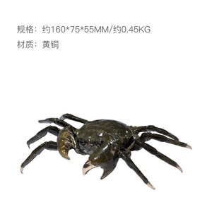 朱炳仁铜 金钳宝 铜螃蟹摆件八方来财客厅桌面茶宠手把件装饰礼品
