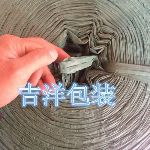 捆扎绳 塑料绳子 打包绳 尼龙草绳 捆绑绳 撕裂膜 自动结束带扎带