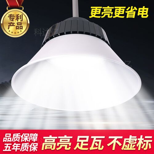 LED工矿灯工厂房车间照明灯鳍片吊灯大功率专用200w工业仓库超亮