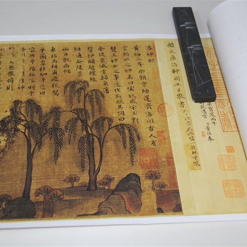 1:1晋 顾恺之 洛神赋图(第二卷)艺术微喷绢布古董人物国画长卷