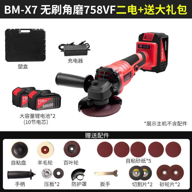无刷锂电角磨机充电式抛光机打磨机切割机旋转角向磨光机直流手提