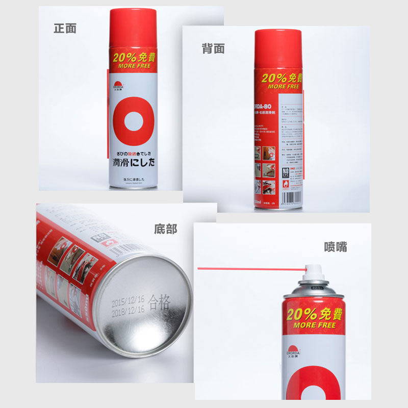 大田牌干性高油脱模剂模具防锈剂清洗剂松锈剂顶针油螺杆清洗剂粉
