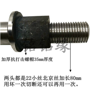 铭钻缘牌卡钻神器反打锤金刚石薄壁工程水钻头10秒取出卡住的拉锤