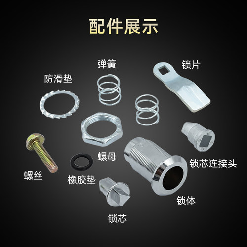 海坦锁MS705电柜锁三角钥匙电箱锁通用型工业柜门转舌锁垃圾箱锁