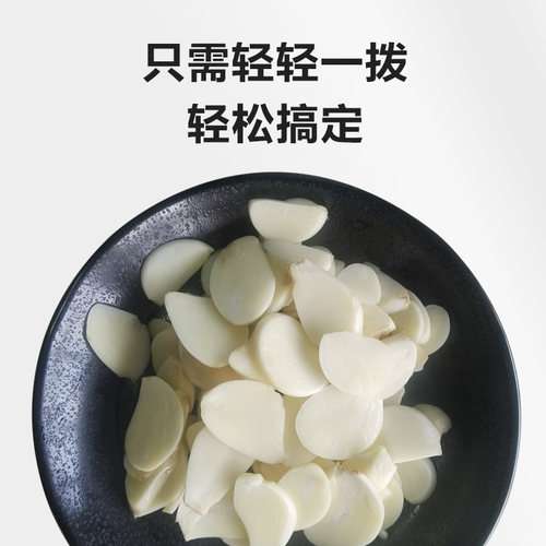 本阳迷你蒜片机商用多功能切蒜片神器无线电动切蒜机家用切片机