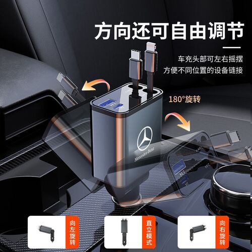 适用奔驰C2180L/GLC260/A200L/E300C级车载充电器点烟器一拖二USB
