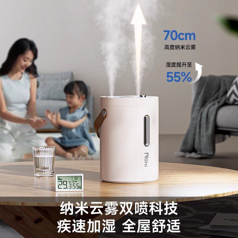 能适加湿器双口出雾办公室桌面无线 线usb充电卧室加湿宿舍保湿喷