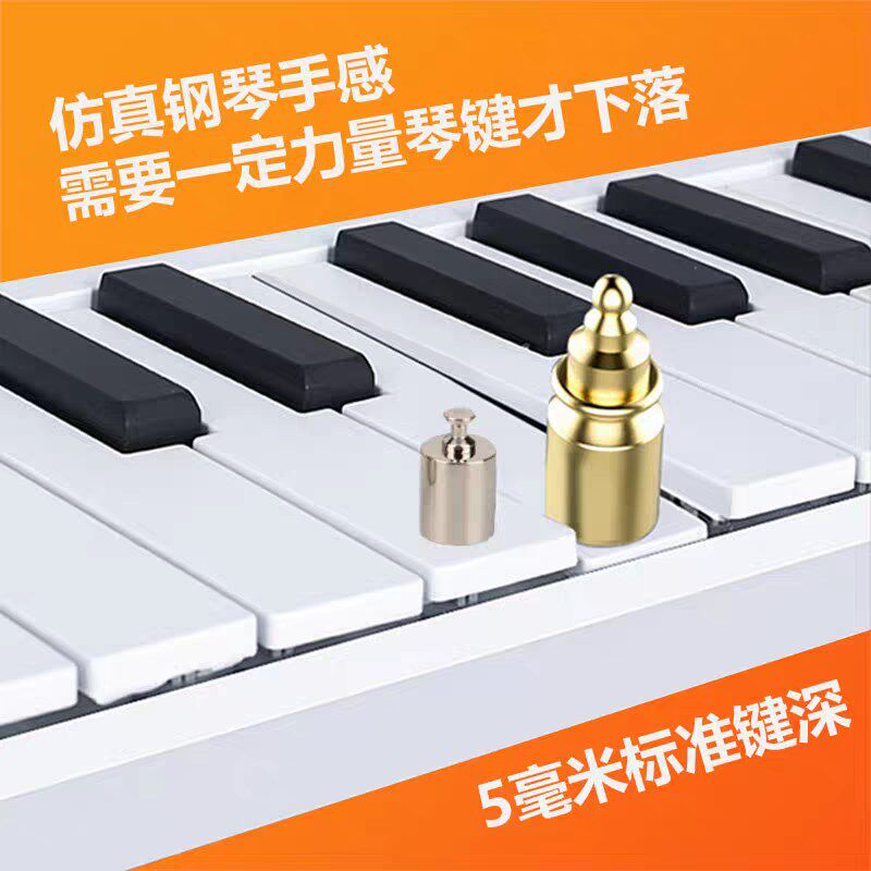 美派折叠钢琴88键便携式电钢琴幼师成人学生初学者儿童手卷电子琴