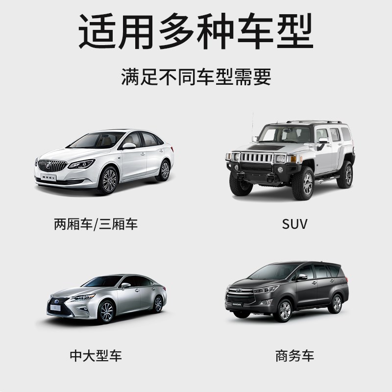 汽车后备箱床垫斜坡找平填平车用睡垫通用午休露营神器
