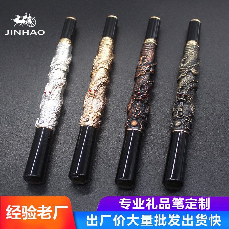金豪东方神龙套装礼品钢笔签字笔美工笔螺旋笔帽无笔夹浇筑工艺笔