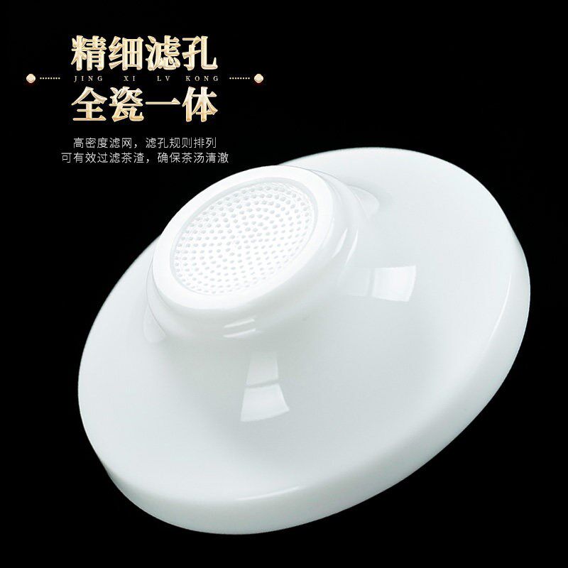钰铨龙门 冰种玉瓷上釉过滤组 德化高端白瓷茶漏全陶瓷茶渣滤茶器