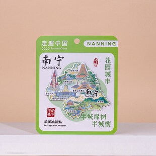 南宁金属冰箱贴青秀山风景区三街两巷更望湖广西旅游文创2024年款