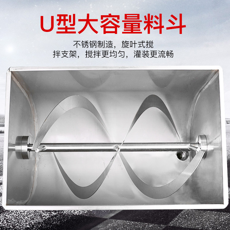 银泰加强版全自动气动U型搅拌膏体灌装机 火锅底料老干妈颗粒酱料