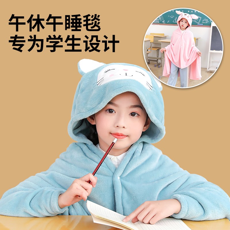 儿童午睡毯子中小学生教室用午休神器空调被子学校披肩盖毯夏季枕