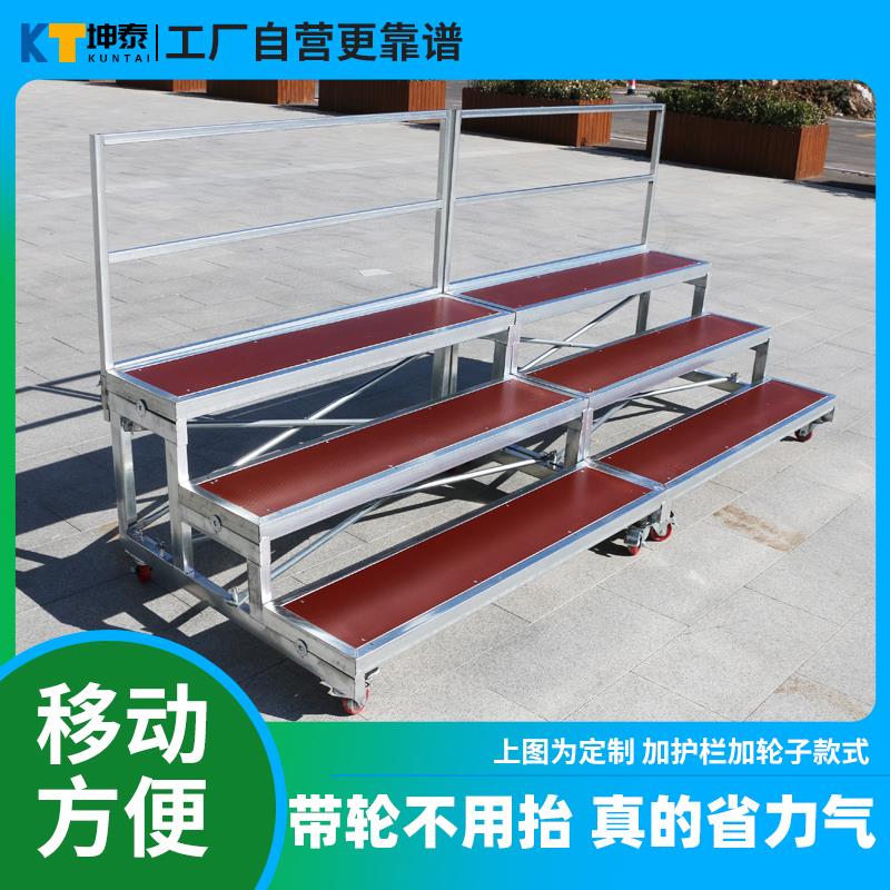 合唱台台阶三层四层可移动折叠舞台台阶梯踏步学校集体合影台站架