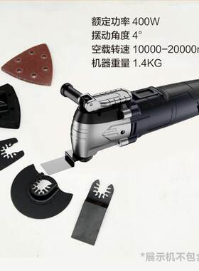 博来多功能万用宝修边机木工工具大全开孔切割机开槽家用电动铲刀