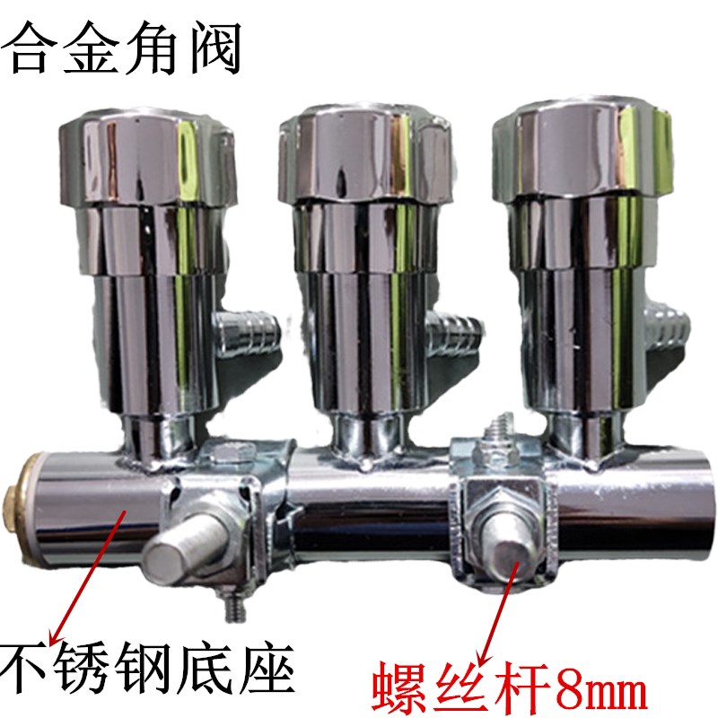 汽车货车放水阀滴水刹车淋水器配件不锈钢分水器总成五通开关球阀