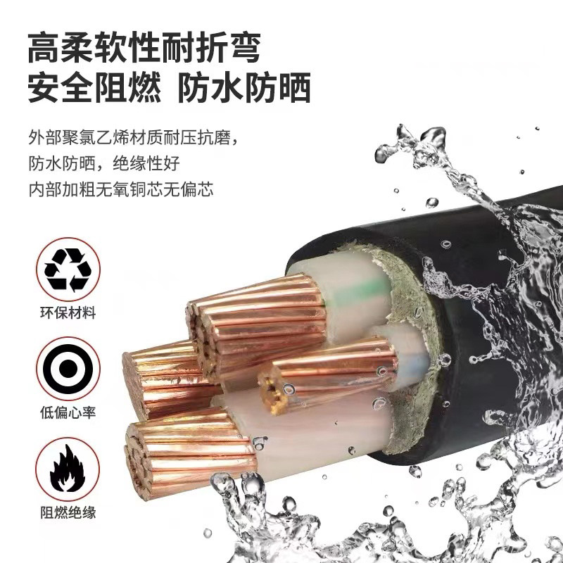 国标yjv铜芯电缆3 4 5芯50 70 95 120 240平方铠装工程电力电线缆