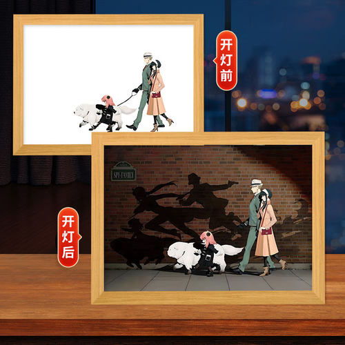 间谍过家家灯光画支持来图定制相框小夜灯摆台装饰画情侣生日礼物