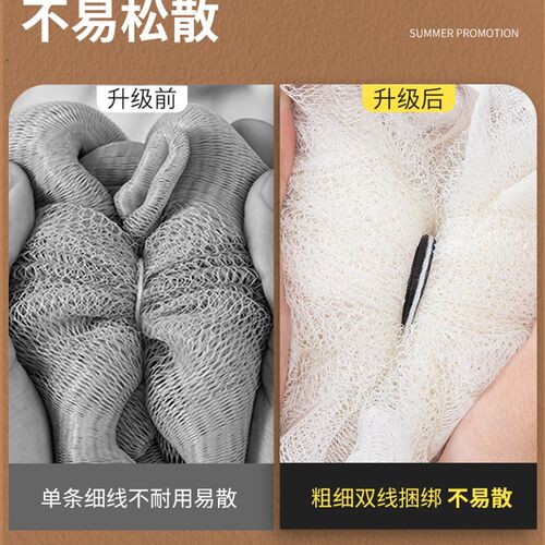 沐浴球女超柔软浴花球高档不散浴球搓澡神器洗澡球儿童大号起泡泡