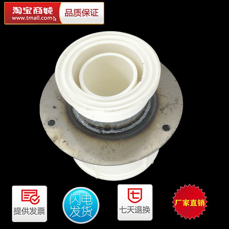 钢塑套管预埋套筒 pvc防水刚性直接10 12公分复合止水节地漏配件
