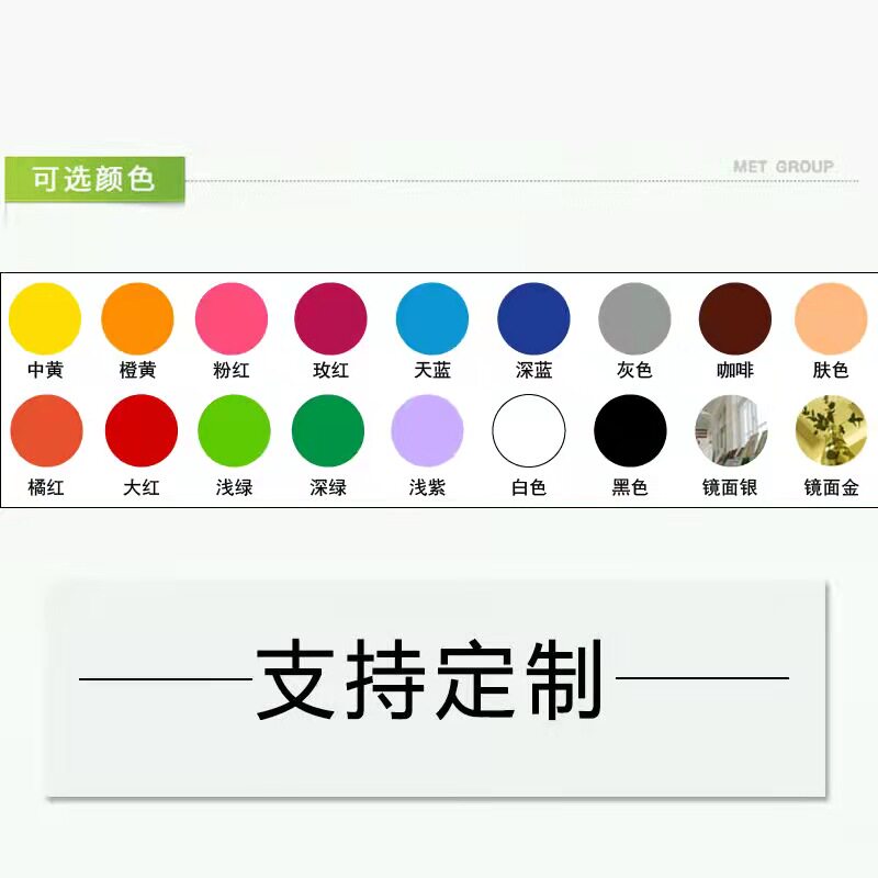 公司企业文化墙贴纸办公室背景墙面装饰前台励志标语定制设计形象