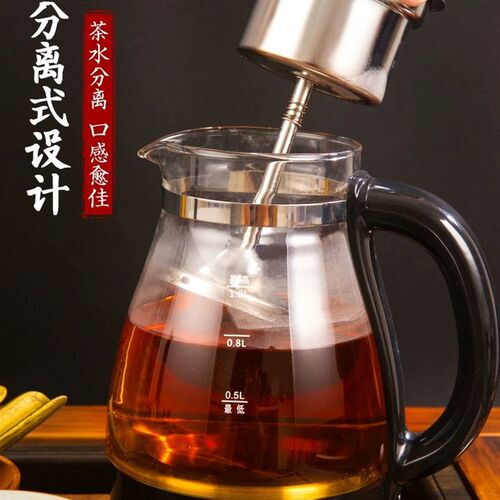 欧美特黑茶蒸汽煮茶器玻璃全自动蒸汽安化专用电煮茶壶泡茶养生壶