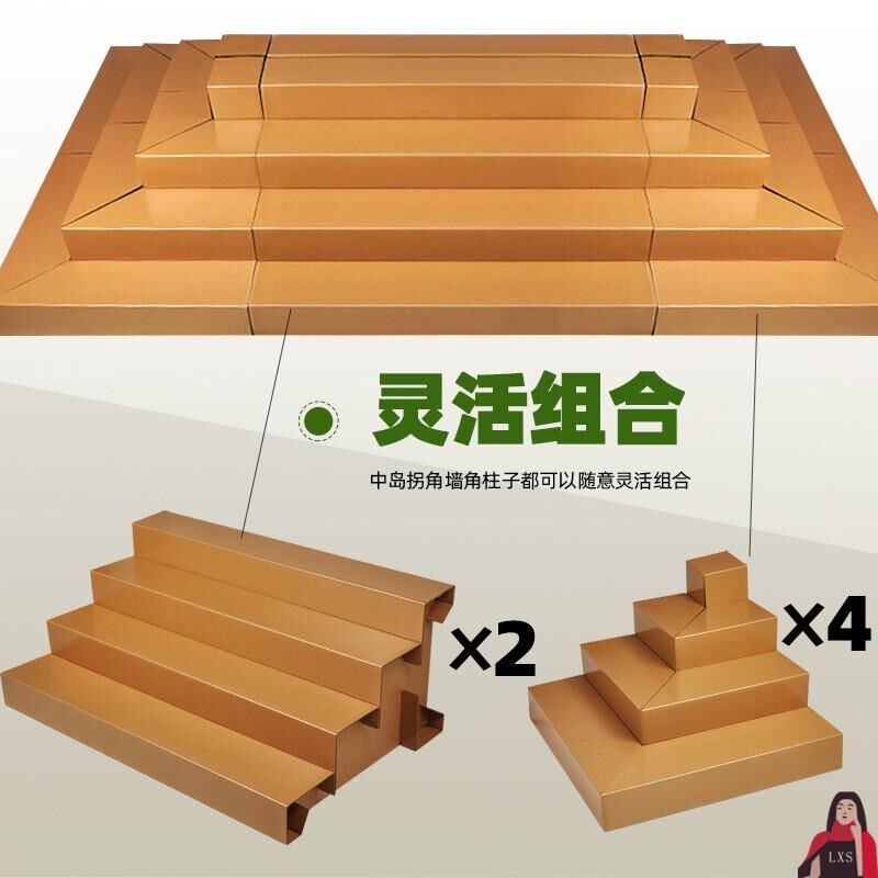 超市纸质货架台阶纸板可移动阶梯陈列架水果店中岛便携超市展示架