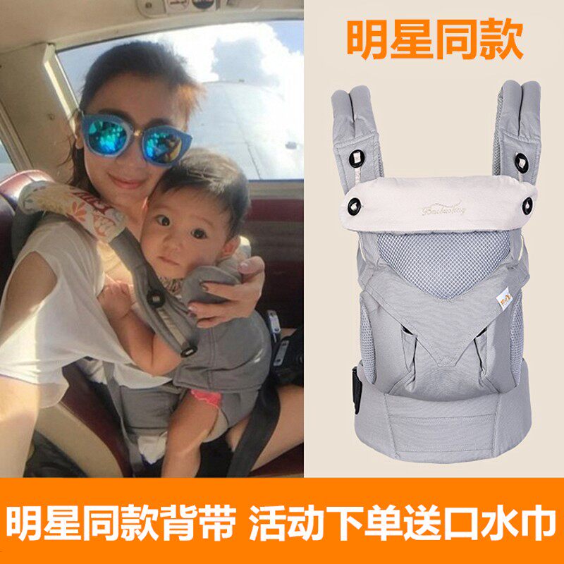 抱抱龙婴儿背带前后两用多功能轻便前抱式抱娃神器抱抱托四季通用