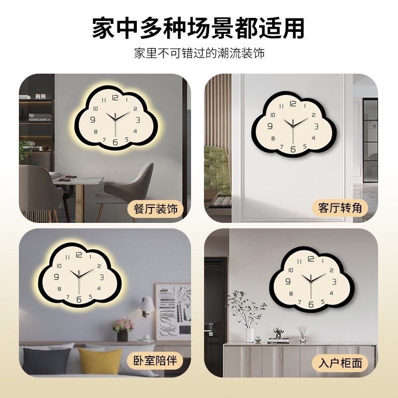 云朵客厅创意装饰挂钟餐厅祥云装饰画家用简约电子时钟奶油风时钟