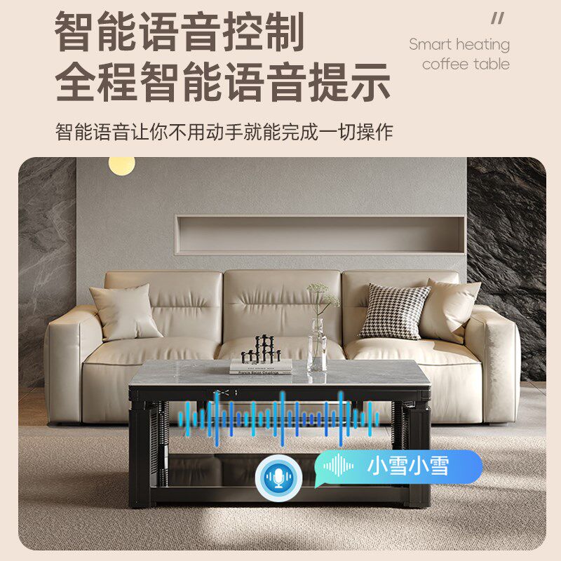雪中情取暖桌电暖桌家用电烤桌烤火炉烤火桌茶几一体客厅取暖炉