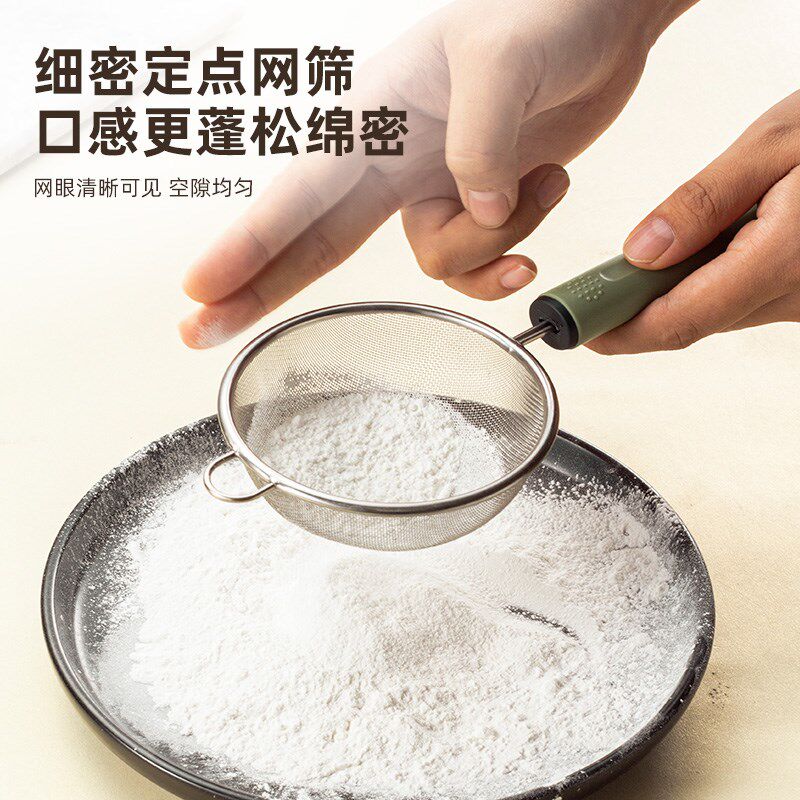 拜格豆浆过滤网筛婴儿辅食漏勺家用厨房蛋挞专用烘焙工具面粉筛子