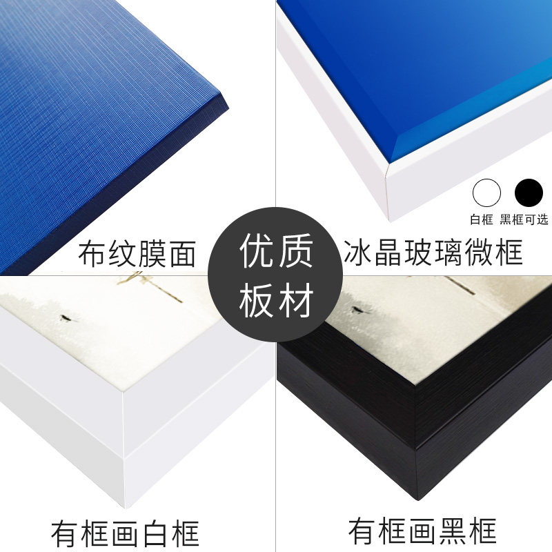 企业文化墙挂画办公室装饰画公司励志海报会议室标语无框壁画定制