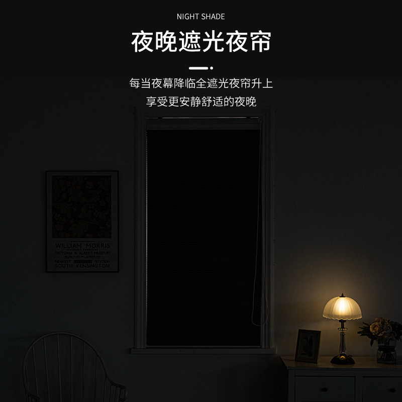 日夜蜂巢帘全遮光卧室阳台升降纱帘蜂窝帘飘窗帘两用上下拉帘电动