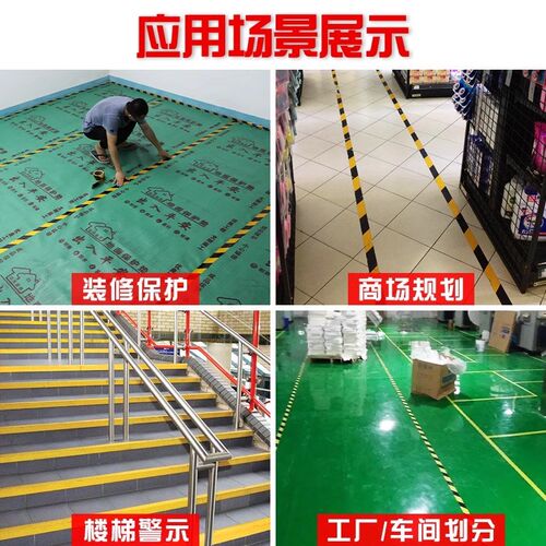 pvc地板贴自粘防水耐磨加厚翻新改造水泥地面彩色胶带瓷砖地板革