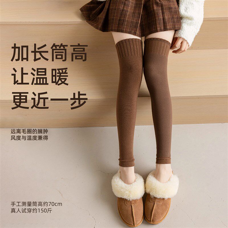 羊毛袜子女秋冬季加厚长筒袜保暖加长高筒护膝护腿冬天袜套过膝袜