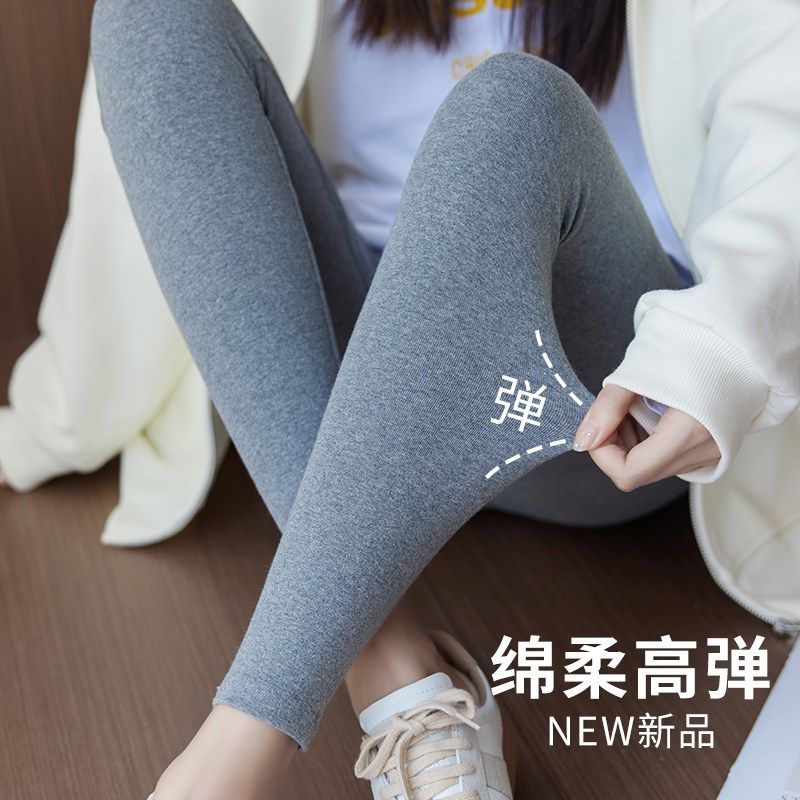 打底裤女外穿春秋冬新款高腰紧身显瘦秋裤加绒加厚保暖小脚长裤子