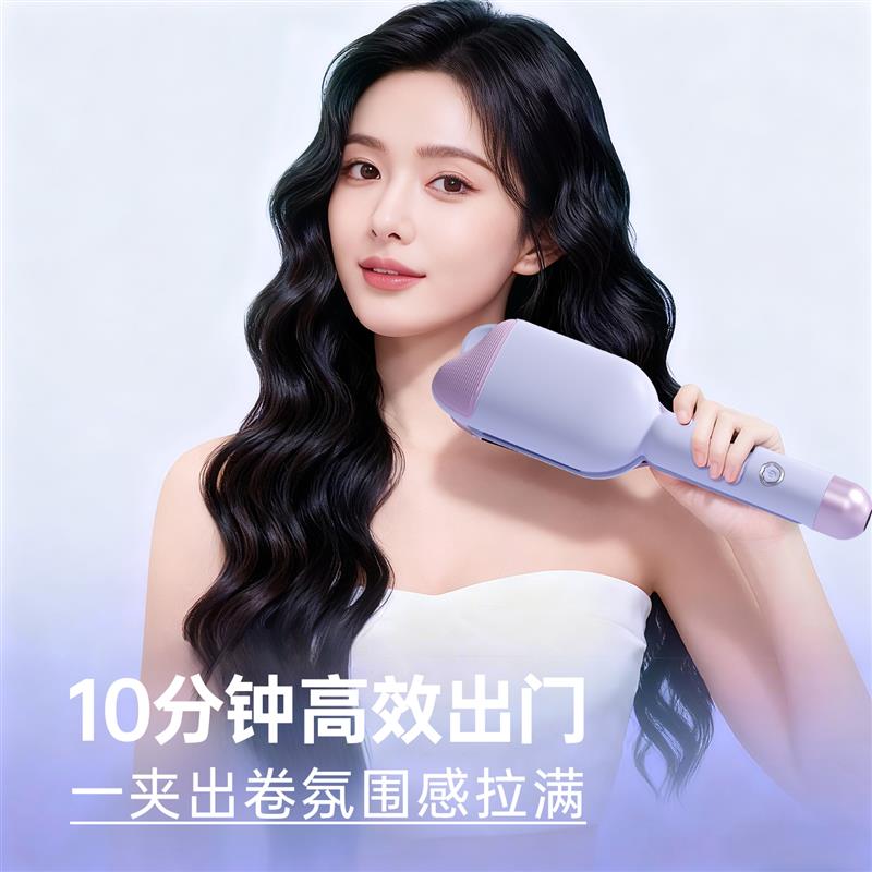 敏煌蛋卷头卷发棒36mm蛋蛋卷大波浪夹板水波纹羊毛卷蛋糕电烫神器