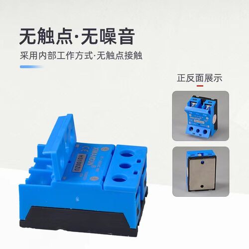 希曼顿欧式单相固态继电器H340ZU直流控交流H3100ZU H375ZU H3120