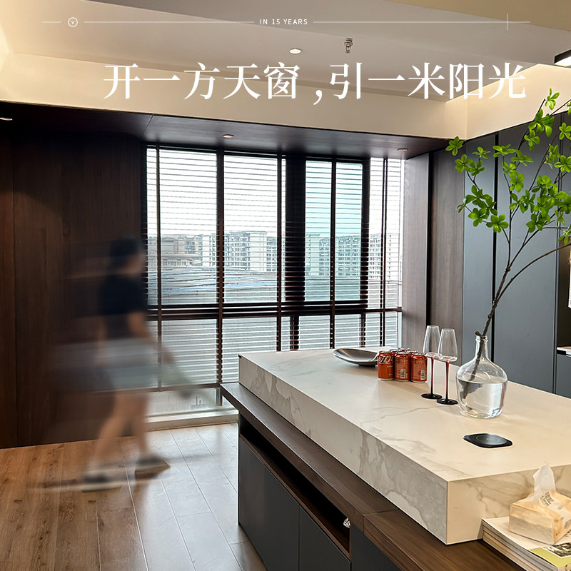 家用椴木实木百叶窗帘遮阳光电动智能升降书房客厅卧室日式原木风