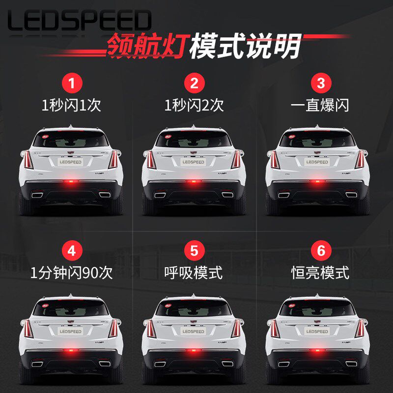 适用于凯迪拉克XT5改装LED领航灯爆闪警示灯防追尾灯后雾灯后杠灯